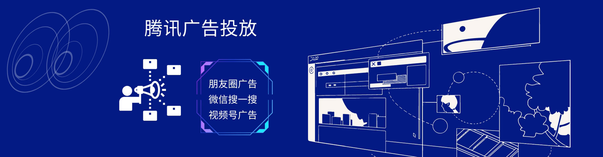 开平微信信息流