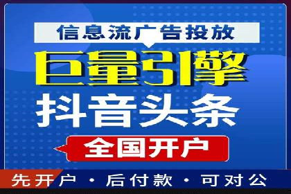 百度推广费用预算分配与实战案例