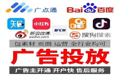 百度竞价代运营助力企业低成本获客案例